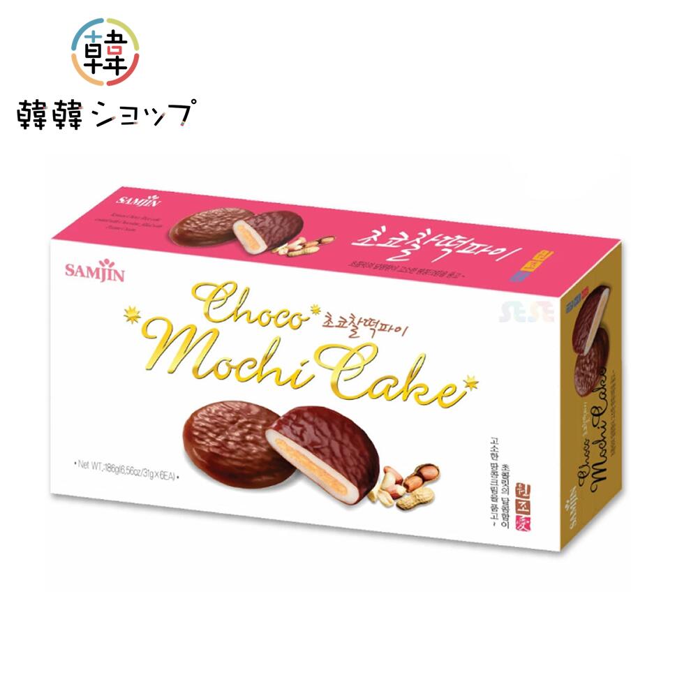 餅チョコパイ 1BOX/チョコパイ/韓国／お菓子/もちもちパイ/ピーナッツクリーム/デザート/おやつ/
