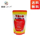 商品名 万能の素100g 内容量 100g 商品詳細 ● 原材料：食塩、砂糖、グルコース、唐辛子濃縮液、小麦粉、グルコースシロップ、牛足、唐辛子、唐辛子種油、牛脂、大豆、牛肉、イースト抽出物、にんにく粉物、ホエイパウダー、醤油ベースト、玉ねぎ、牛肉ベースト、米発酵出物、醤油、パーム油、乳糖、調味料（L-グルタミン酸ナトリウム等）、甘味料（マルトデキストリン、カンゾウ抽出物）、着色料（唐辛子色素）、増粘安定剤（カルボキシメチルセルロースナトリウム、カゼインナトリウム）、強化剤（チアミン酸塩酸）、酸化防止剤（L-アスコルビン酸）、酵素、香料（ビーププレーバー）、製造用剤（塩酸、a-シクロデキストリン、炭酸ナトリウム） ※原材料の一部に小麦、牛肉、乳、大豆由来の原材料が含まれます。 ●保存方法 : 高温多湿を避け、直射日光の当たらない涼しい場所で保管してください。 ●原産国名 ： 日本 ●賞味期限 : 別途表示　 ●特徴　:当店が【楽天韓国調味料ランキングで1位入賞致しました！！】 本場韓国のスンドゥブなどが家で簡単に作れる、大人気の調味料「万能の素」です。唐辛子に含まれるカプサイシンは、新陳代謝アップや血行促進など、体の中から健康で美しい体に導いてくれる効果も。保存料・防腐剤を使用しておらず、安心してお使いいただけます。 ●注意 : メーカーの都合により、パッケージや仕様に変更がある場合がございます