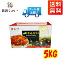 冷蔵 【送料無料】※賞味期限2024/4/30※農協 ポギキムチ 1kg＊5個セット/白菜キムチ/韓国産本場の高級キムチ/韓国農協/農協キムチ/韓国産キムチ/韓国食品/韓国食材