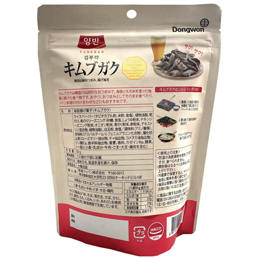 ���Х� �Τ�ŷ (����֥���) 50g/�ڹ��ݤդ꤫��//̣�դ��Τ�դ꤫��/�ڹ�Τ�/�ڹ�դ꤫��/����֥��㳤�ݥ���Х�/����ҥ���Х�Τ�/�ڹ񥸥�Х�Τ�