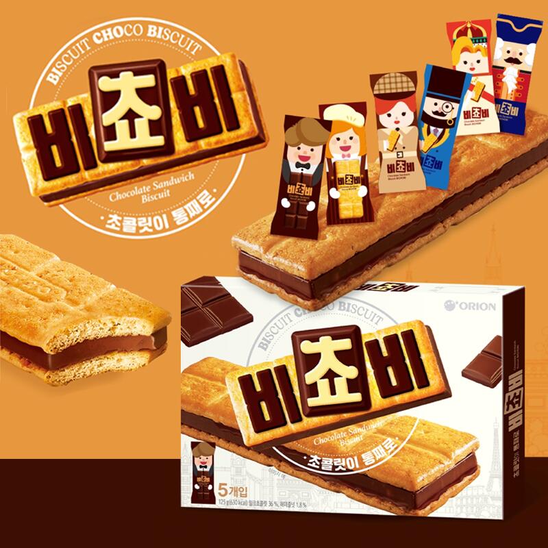 ★メール便全国送料無料★ビチョビ　チョコビスケット125g/オリオン/韓国食品/お菓子...
