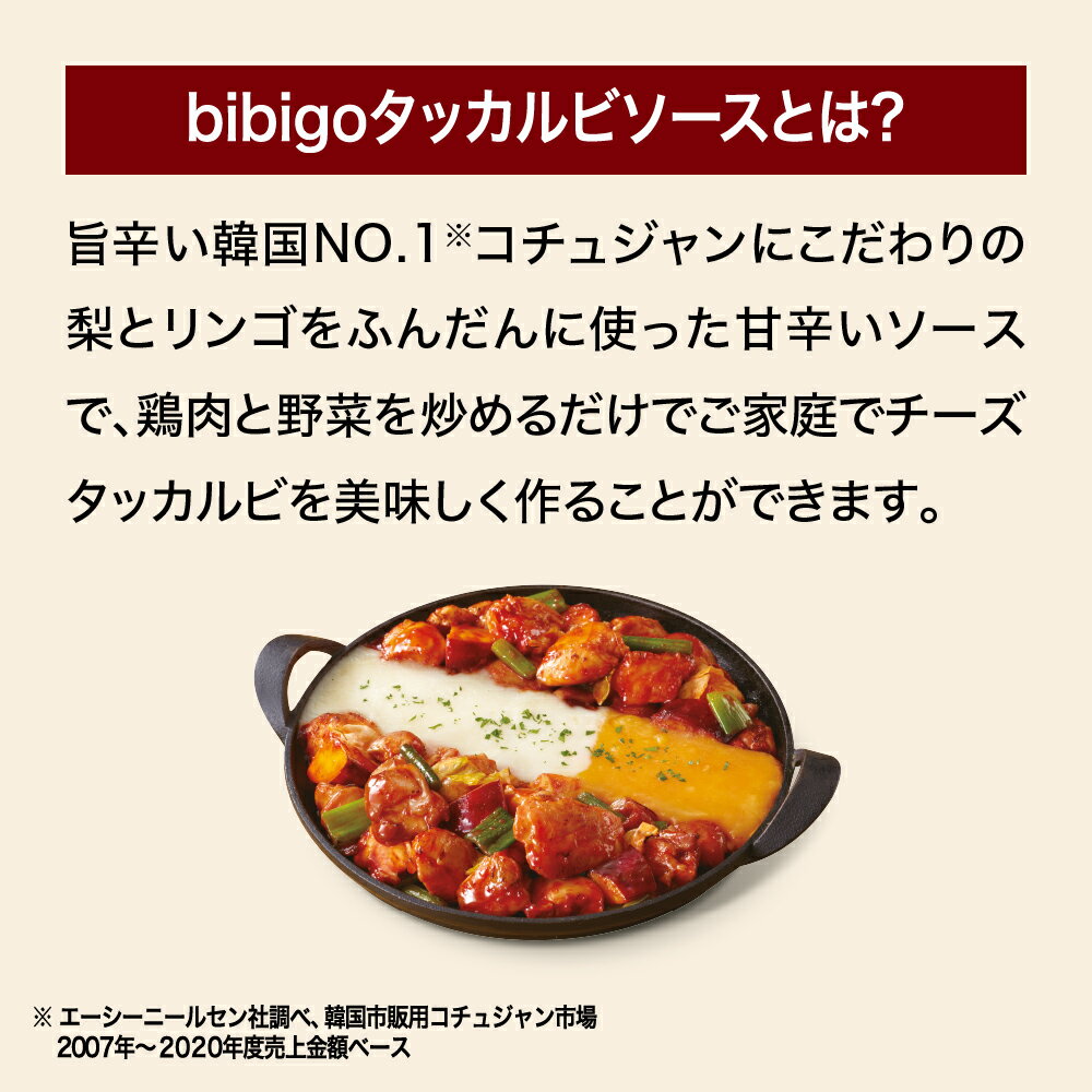 bibigo ���å���ӥ�������150g/Ĵ̣�� �ڹ� �ڹ�Ĵ̣�� ���å���� bibigo �ӥӥ�