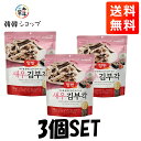 【送料無料】ヤンバン のり天 (キムブガク) 海老味50g　3個SET/韓国海苔ふりかけ//味付けのりふりかけ/韓国のり/韓国ふりかけ/サンブジャ海苔ジャバン/三父子ジャバンのり/韓国ジャバンのり