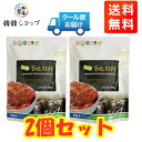 冷蔵 【送料無料】※賞味期限2024/4/30※農協 ポギキムチ 1kg＊2個/白菜キムチ/韓国産本場の高級キムチ/韓国農協/農協キムチ/韓国産キムチ/韓国食品/韓国食材