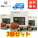 冷蔵 【送料無料】※賞味期限2024/04/30※農協 ポギキムチ 1kg＊3個/白菜キムチ/韓国産本場の高級キムチ/韓国農協/農協キムチ/韓国産キムチ/韓国食品/韓国食材