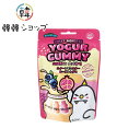 YOGUR GUMMY コラーゲン60g/健康グミ/ヨ