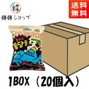 【送料無料】ツイスト