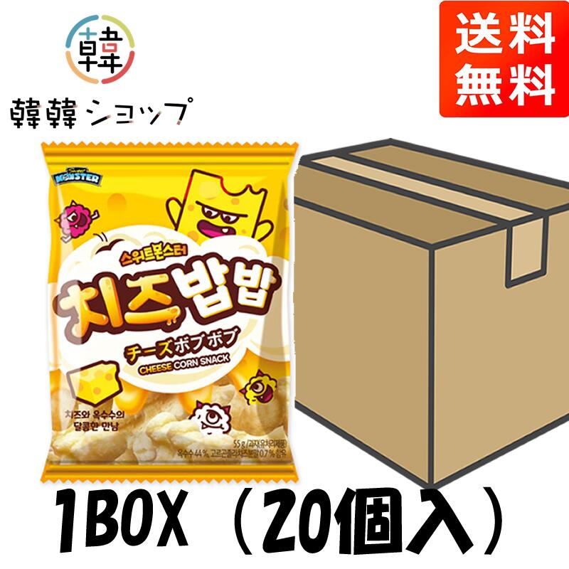 【送料無料】ツイスト