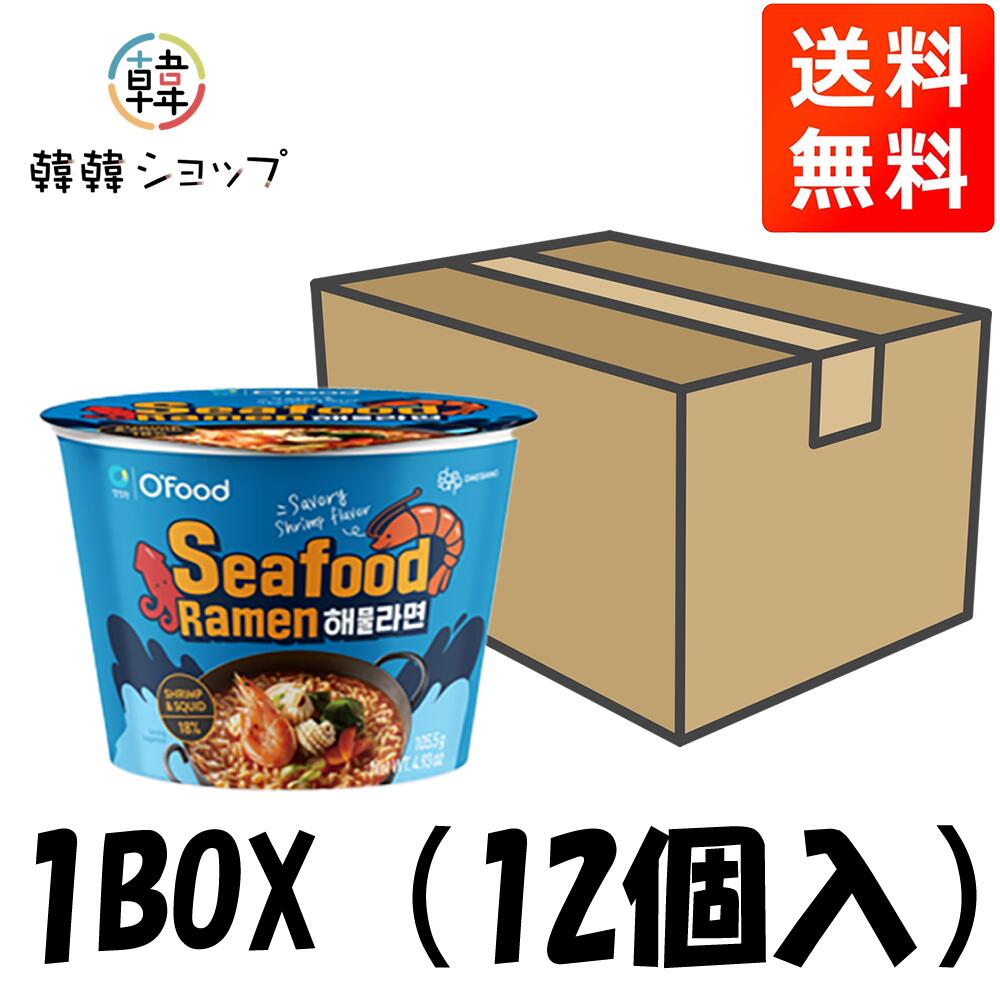 OFood 海鮮ラーメンカップ105g　1BOX（12個入）　OFood 韓国ラーメン インスタント カップラーメン 海老 いか