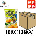 【送料無料】コブックチップ スイートコーン味12個入 /ORION スナック 韓国お菓子 韓国食品 トウモロコシ とうもろこし