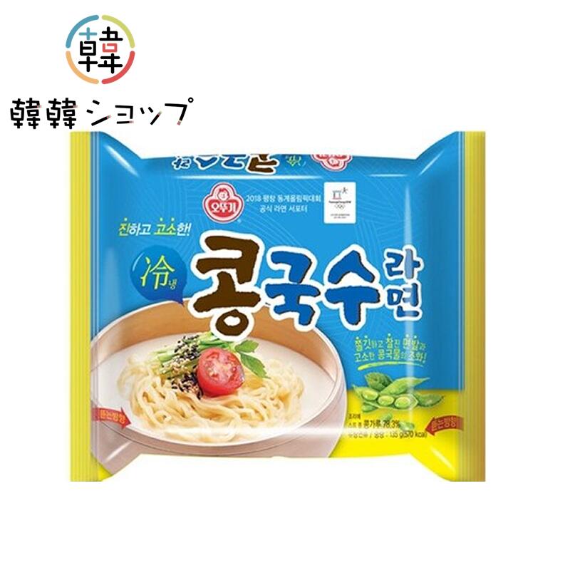 乐天商城 - オットギ コングクス　ラーメン 135g / 韓国食材 袋ラーメン 韓国料理