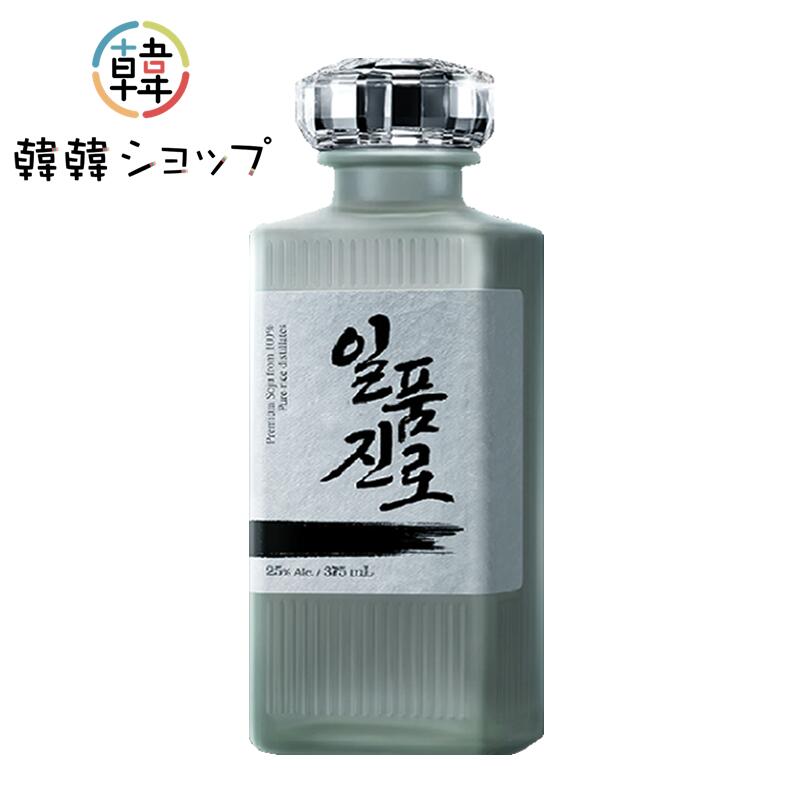 一品 眞露 25度 375ml 韓国 焼酎 JINRO 一品眞露 モンドセレクション 3年連続金賞 JINRO