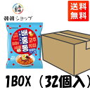 【送料無料】農心ベホンドン ビビン麺1BOX 韓国ラーメン 韓国ビビン麺 韓国冷麺 大人気 甘辛 袋麺(4)