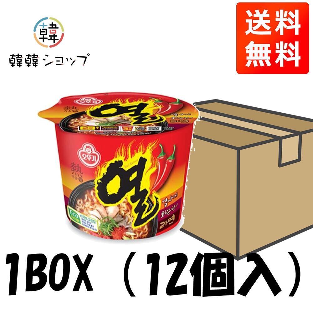 【送料無料】オットギ 熱ラーメンカップ麺 105g*12個/1箱セット/カップラーメンオットギ　韓国ラーメン..