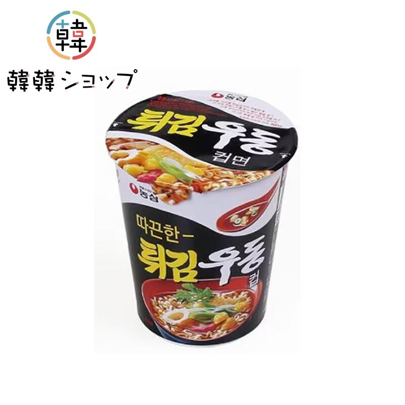 天ぷらうどんカップ麺/農心/ミニカップラーメン ノンシム NONG SHIM 韓国ラーメン インスタントラーメン/ミニサイズ
