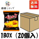 【送料無料】1BOX 20個入 三養ブルダックポテトチップス4種のチーズ味 ブルダックスナック ポテトチップス 火鶏ポテトチップス 辛いスナック 辛いポテトチッ...