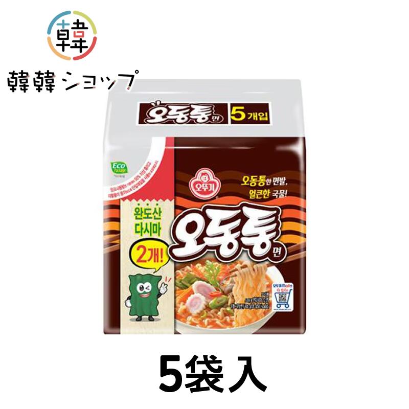 オットギ オドントン麺120g 5袋入 韓国食品 韓国ラーメン 海鮮ラーメン ピリ辛ラーメン 非常食