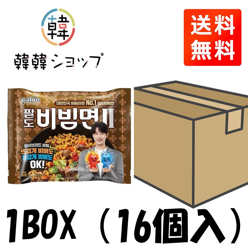 八道ビビン麺21BOX韓国食品ビビ...