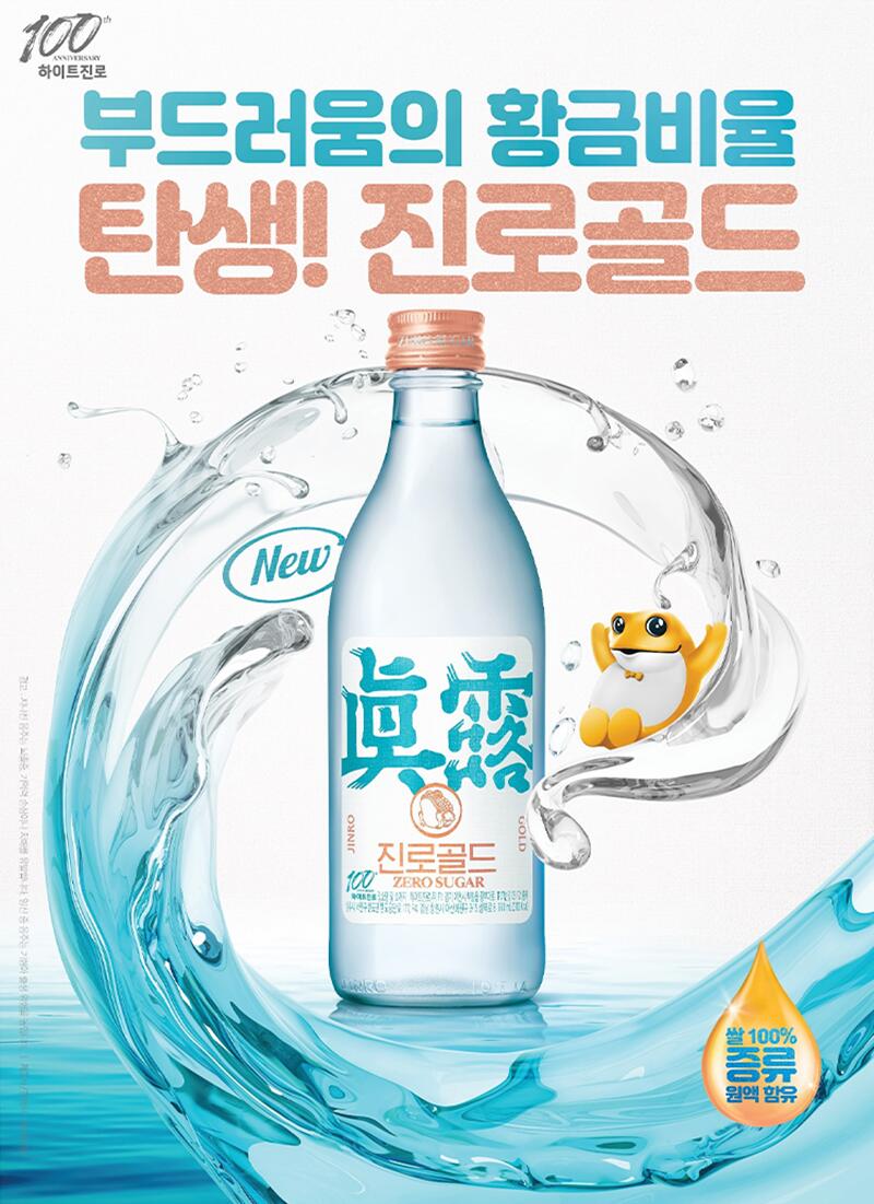 ����Ϫ����Ϫ GOLD 15�� ZERO SUGAR 360mll /�ڹ���/����/��Ϫ/JINRO/�ڹ񤪼�//�ڹ񿩺�/�ڹ����/