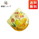★メール便送料無料★むいて食べるグミマンゴー48g 韓国食品 韓国お菓子 グミ フルーツゼリー 果汁グミ(4)