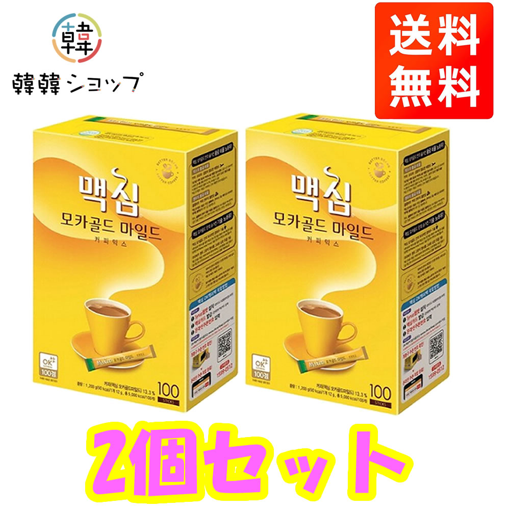 [送料無料] マキシムモカコーヒーミックス 100包＊2個セット 韓国コーヒー 粉コーヒー 黄 インスタント..