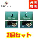 ★メール便送料無料★2個セット★清浄園 チョンジョン 干しわかめ 20g/韓国食材/わかめスープ/わかめサラダ/乾燥ワカメ/清浄海域で取れたわかめ