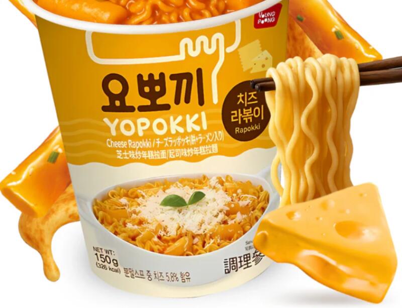 ヨポッキ ラッポキ チーズ味カップ145g トッポキ おやつ 韓国料理 らっぽっき 屋台風即席 ラッポッキ ラポッキ ラッポッキ kankan-shop-10001234 韓韓ショップ サンプル画像3