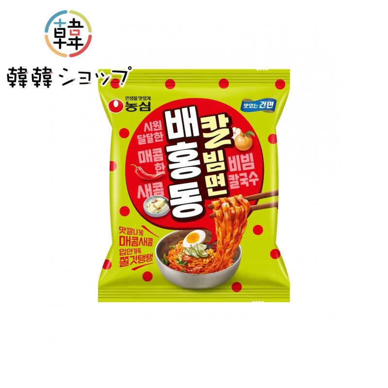 農心 ベホンドン カルビビン麺128g 韓国ラーメン 韓国ビビン麺 韓国冷麺 大人気 甘辛