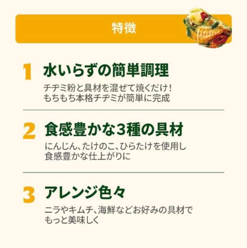 bibigo ���¥ߤ��� 302g �ڹ����� �ڹ񤪤Ĥޤ� ��ñĴ�� ����������