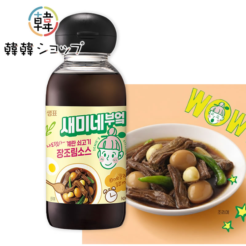 センピョ 【泉印】SEMI`S KITCHEN 卵・牛肉醤油煮のたれ 300ml/韓国醤油/韓国食材/韓国の醤油
