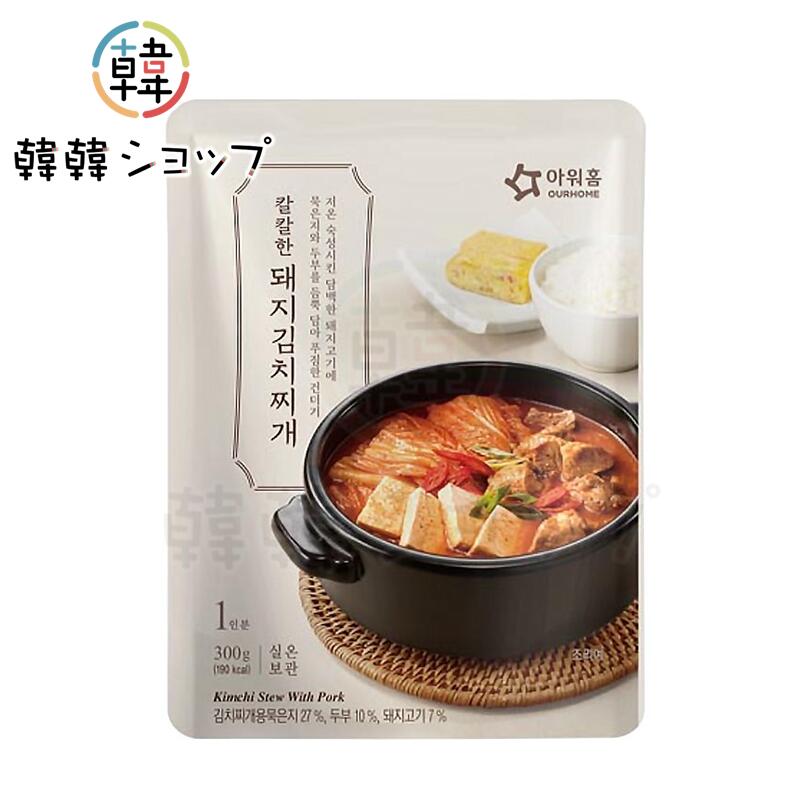 アワーホーム 豚キムチチゲ 300g/ レトルト 韓国スープ 韓国鍋 韓国料理 チゲ鍋 韓国食品 旨辛い