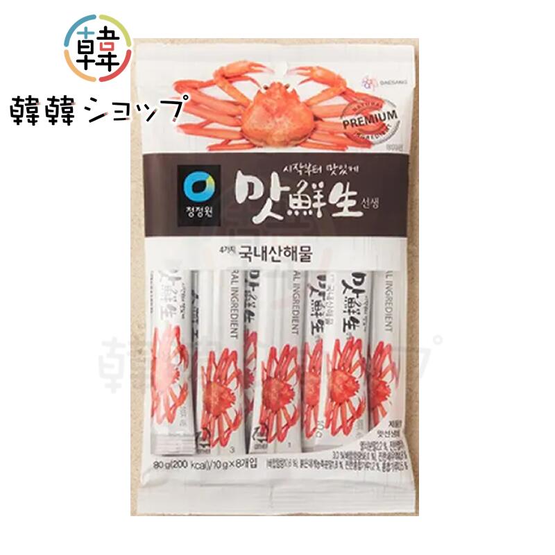 乐天商城 - 清浄園 マッソンセン 海鮮だしの素(10g＊8）/ダシの素/そうめん/調味料/調味料/韓国調味料/だしの素/簡単ダシ/韓国調味料