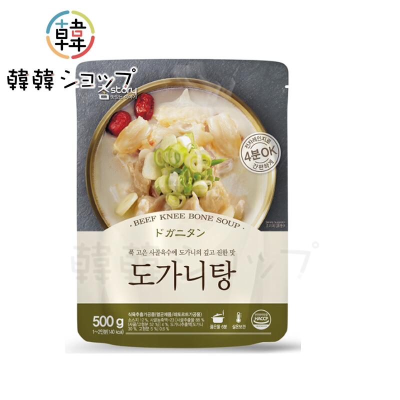 チャムストーリートガニタン 500g/ レトルト 韓国スープ 韓国鍋 韓国料理 チゲ鍋 韓国食品