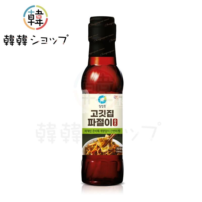 Rakuten - 清浄園 パジョリソース(ネギ) 310g 韓国食品 韓国調味料 辛いソース ピリ辛とうがらしソース チョンジョンウォン 韓国調味料 韓国食品