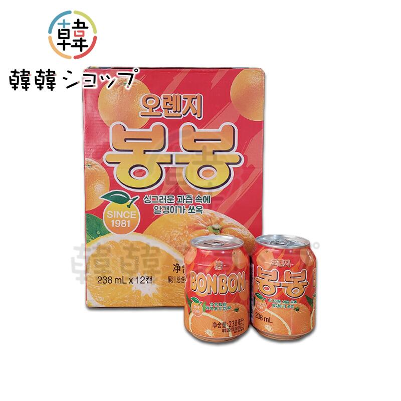 Rakuten - オレンジボンボン 238ml　12本/ オレンジジュース ヘテ 韓国飲み物 ドリンク 缶