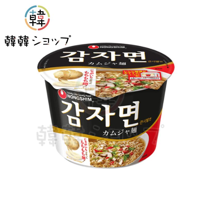 Rakuten - 農心 カムジャ(ジャガイモ)麺 カップ（大）90g/ノンシム NONG SHIM 韓国ラーメン インスタントラーメン＼ジャガイモ粉で作り上げたコシある麺が特徴／