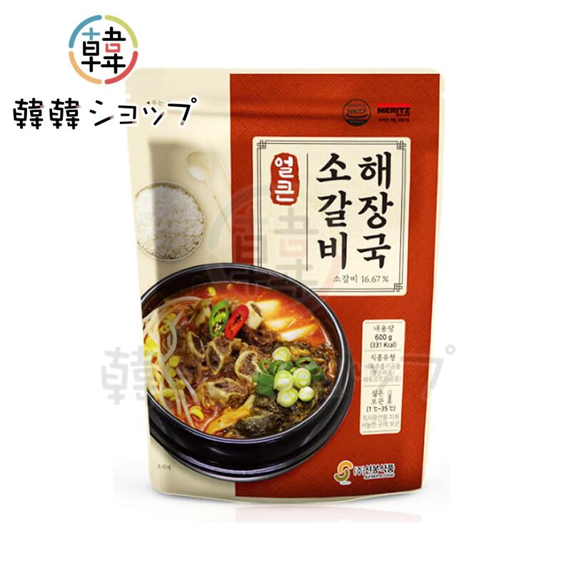 [宣奉食品] 旨辛カルビヘジャンク 600g/ レトルト 韓国スープ 韓国鍋 韓国食品 煮込み/即席食品/レトルト食品/インスタント食品/簡単料理