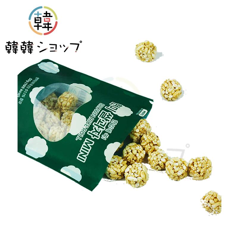 MOTI 玄米菓子 50g / 穀物の最強と称される玄米をスナックに！ / 一口で食べやすいサイズ！/ 韓国 お菓子 / 食べ切り