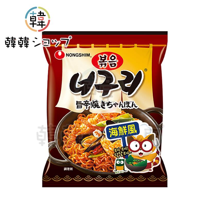 【農心】ノグリ旨辛焼きちゃんぽん炒め麺 137g 韓国ラーメン インスタントラーメン 韓国料理 辛いラーメン