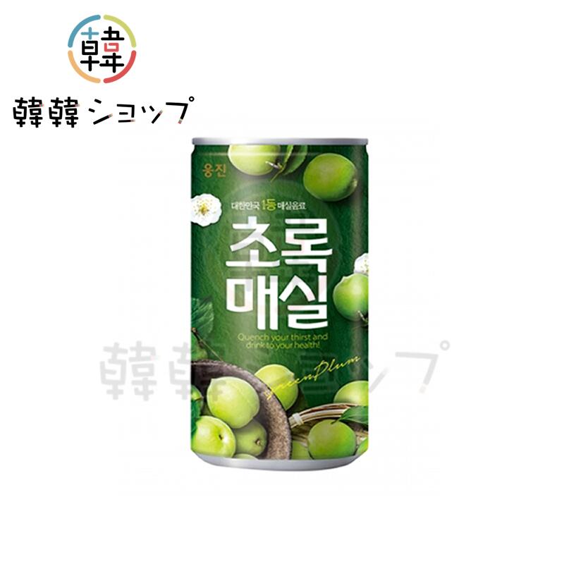 Rakuten - ウンジン 青梅ジュース 180ml/すっぱい味　梅　韓国産醗酵梅エキス