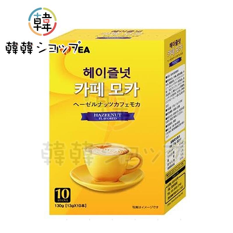 Rakuten - ILOVETEA ヘーゼルナッツカフェモカ10本10本 スティック / インスタントラテ / 韓国コーヒー / 韓国飲料 韓国飲み物 韓国食品