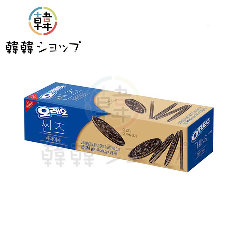 オレオシンズ ティラミス 2袋入 84g　韓国食品　韓国お菓子　韓国スナック　ティラミス