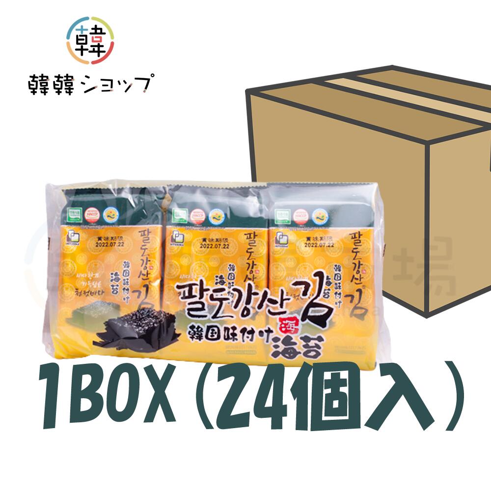 商品名 八道河山 韓国味付けのり 弁当用 3個入＊24個入り1BOX 内容量 8切7枚入り×3袋＊24個入り1BOX 商品詳細 ●原材料名 : 乾のり（韓国産）、コーン油、オリーブ油、エゴマ油、ごま油、食塩 / 調味料（アミノ酸等） ●特徴 :パリっと焼き上げた胡麻油の風味豊かな韓国海苔！ ●保存方法 : 直射日光を避け涼しいところで保管してください。 ●原産国名 ： 韓国 ●賞味期限 : 別途表示　