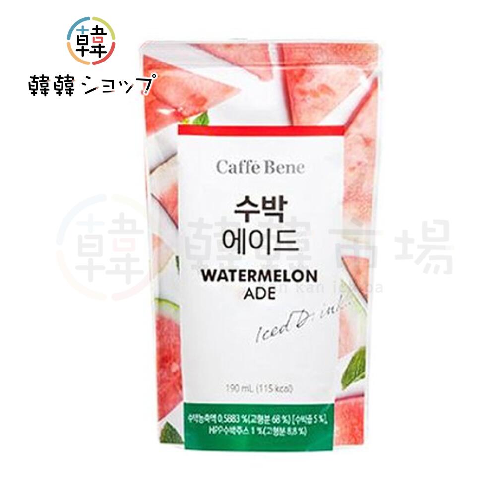 ★cafebene★CAFEBENE スイカエード 190ml/ パウチドリンク/ポーチドリンク/ピ ...