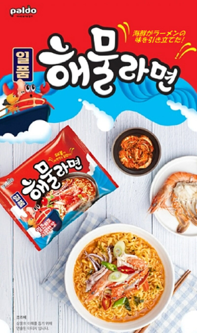 パルド 一品 海鮮ラーメン 115g / 韓国ラーメン インスタント ラーメン 韓国食品 海老 いか 八道 kankan-shop-10001473 韓韓ショップ サンプル画像2