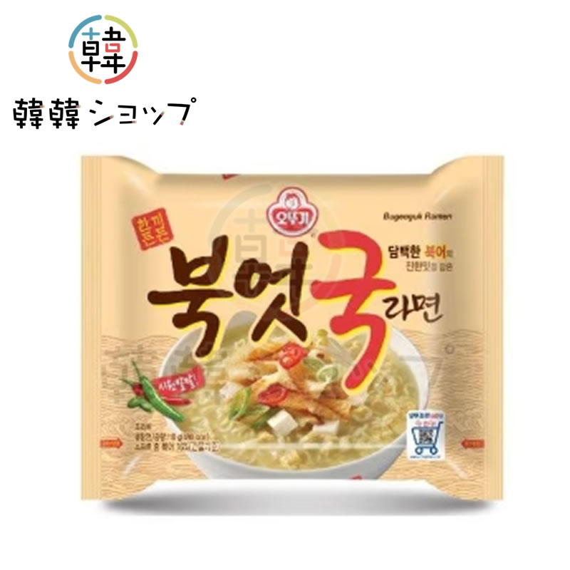 オットギ タラスープラーメン 110g / 韓国食品 韓国ラーメン韓国商品 韓国料理 インスタントラーメン タラスープ