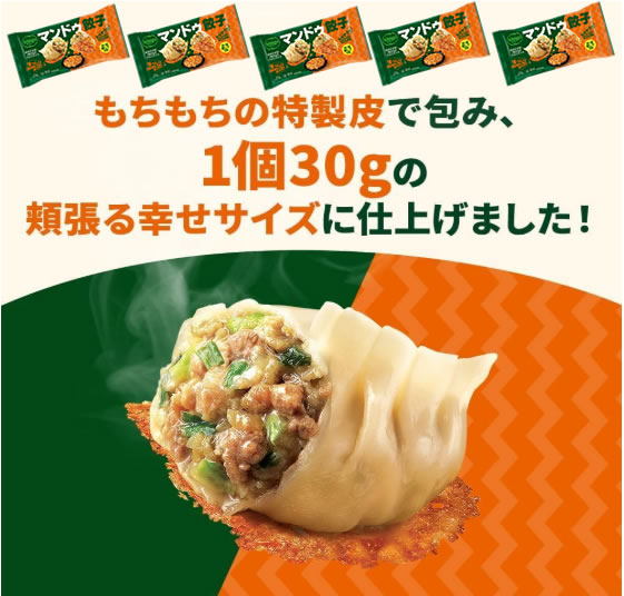 [冷凍] ★送料無料★CJ bibigoマンドゥ餃子 270g＊5個セット/韓国グルメ/韓国餃子/ヘ...