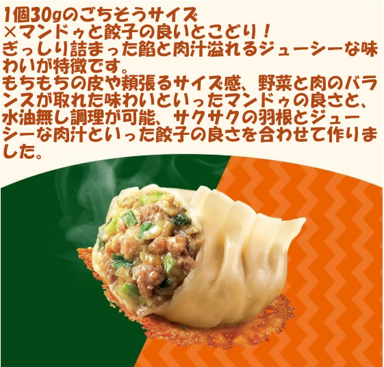 [冷凍] ★送料無料★CJ bibigoマンドゥ餃子 270g＊5個セット/韓国グルメ/韓国餃子/ヘ...