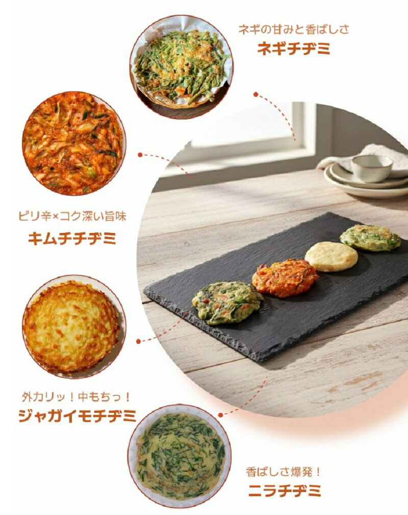 [冷凍] テプン 1口チヂミ4種盛り合わせ 350g / 韓国食品/韓国料理/一口サイズ/チヂ...