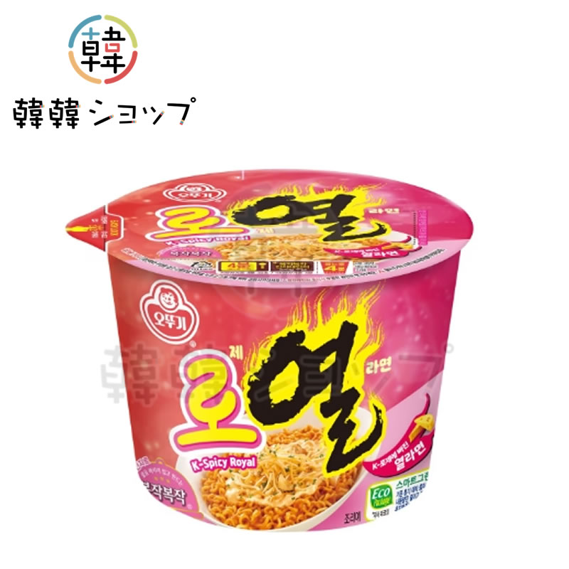 オットギ ロ熱(ロヨル)ラーメンカップ麺 100g / ロゼラーメン/インスタントラーメン/カップラーメン/韓国料理/韓国食品/非常食/韓国ラーメン/ロゼ